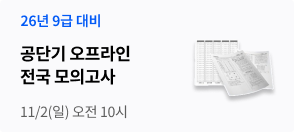 모고